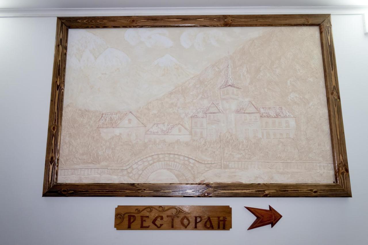 Fortetsya "Стабільне Електропостачання!" Umany Kültér fotó
